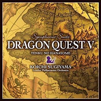 Game Titles Of Ya Line - 【中古】(未使用・未開封品)交響組曲「ドラゴンクエストV」天空の花嫁 [CD]