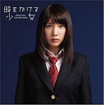 Other - 【中古】(未使用・未開封品)時をかける少女 オリジナル・サウンドトラック [CD]