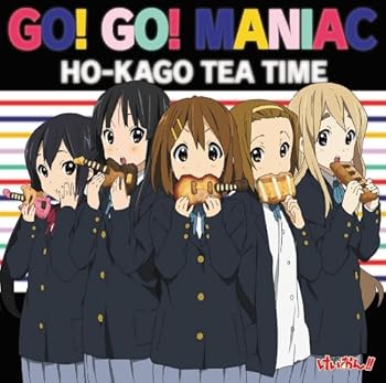【中古】(未使用・未開封品)TVアニメ「けいおん!!」オープニングテーマ GO!GO! MANIAC(初回限定盤) [CD] 放課後ティータイム
