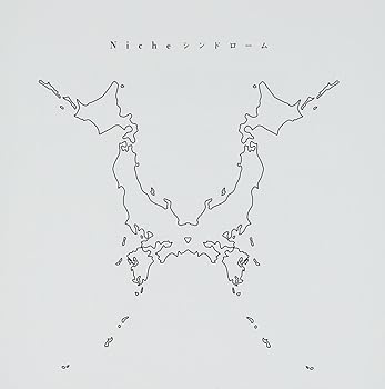 【中古】(未使用・未開封品)Nicheシンドローム - ONE OK ROCK [CD] ONE OK ROCK【メーカー名】A-Sketch【メーカー型番】0【ブランド名】A-sketch【商品説明】Nicheシンドローム - ONE OK ROCK [CD] ONE OK ROCK発売日/2010-06-09未使用・未開封ですが弊社で一般の方から買取しました中古品です。一点物で売り切れ終了です。当店では初期不良に限り、商品到着から7日間は返品を 受付けております。お問い合わせ・メールにて不具合詳細をご連絡ください。【重要】商品によって返品先倉庫が異なります。返送先ご連絡まで必ずお待ちください。連絡を待たず会社住所等へ送られた場合は返送費用ご負担となります。予めご了承ください。他モールとの併売品の為、完売の際はキャンセルご連絡させて頂きます。中古品の画像および商品タイトルに「限定」「初回」「保証」「DLコード」などの表記がありましても、特典・付属品・帯・保証等は付いておりません。電子辞書、コンパクトオーディオプレーヤー等のイヤホンは写真にありましても衛生上、基本お付けしておりません。※未使用品は除く品名に【import】【輸入】【北米】【海外】等の国内商品でないと把握できる表記商品について国内のDVDプレイヤー、ゲーム機で稼働しない場合がございます。予めご了承の上、購入ください。掲載と付属品が異なる場合は確認のご連絡をさせて頂きます。ご注文からお届けまで1、ご注文⇒ご注文は24時間受け付けております。2、注文確認⇒ご注文後、当店から注文確認メールを送信します。3、お届けまで3〜10営業日程度とお考えください。4、入金確認⇒前払い決済をご選択の場合、ご入金確認後、配送手配を致します。5、出荷⇒配送準備が整い次第、出荷致します。配送業者、追跡番号等の詳細をメール送信致します。6、到着⇒出荷後、1〜3日後に商品が到着します。　※離島、北海道、九州、沖縄は遅れる場合がございます。予めご了承下さい。お電話でのお問合せは少人数で運営の為受け付けておりませんので、お問い合わせ・メールにてお願い致します。営業時間　月〜金　11:00〜17:00★お客様都合によるご注文後のキャンセル・返品はお受けしておりませんのでご了承ください。ご来店ありがとうございます。当店では良品中古を多数揃えております。お電話でのお問合せは少人数で運営の為受け付けておりませんので、お問い合わせ・メールにてお願い致します。
