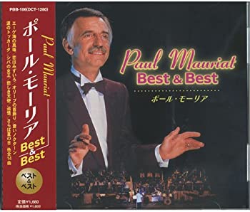 【中古】(未使用・未開封品)ポール・モーリア ベスト PBB-106 [CD]