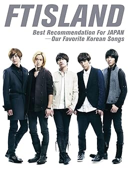【中古】(未使用・未開封品)Best Recommendation For JAPAN -Our Favorite Korean Songs - FTISLAND [CD] FTISLAND