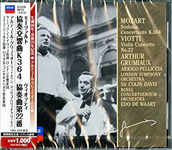 【中古】(未使用・未開封品)モ-ツァルト:協奏交響曲K.364/ヴィオッティ:ヴァイオリン協奏曲第22番(限定盤) [CD]【メーカー名】Universal Music【メーカー型番】【ブランド名】ユニバーサル ミュージック【商品説明】モ-ツァルト:協奏交響曲K.364/ヴィオッティ:ヴァイオリン協奏曲第22番(限定盤) [CD]アルテュール・グリュミオー未使用・未開封ですが弊社で一般の方から買取しました中古品です。一点物で売り切れ終了です。当店では初期不良に限り、商品到着から7日間は返品を 受付けております。お問い合わせ・メールにて不具合詳細をご連絡ください。【重要】商品によって返品先倉庫が異なります。返送先ご連絡まで必ずお待ちください。連絡を待たず会社住所等へ送られた場合は返送費用ご負担となります。予めご了承ください。他モールとの併売品の為、完売の際はキャンセルご連絡させて頂きます。中古品の商品タイトルに「限定」「初回」「保証」「DLコード」などの表記がありましても、特典・付属品・帯・保証等は付いておりません。電子辞書、コンパクトオーディオプレーヤー等のイヤホンは写真にありましても衛生上、基本お付けしておりません。※未使用品は除く品名に【import】【輸入】【北米】【海外】等の国内商品でないと把握できる表記商品について国内のDVDプレイヤー、ゲーム機で稼働しない場合がございます。予めご了承の上、購入ください。掲載と付属品が異なる場合は確認のご連絡をさせて頂きます。ご注文からお届けまで1、ご注文⇒ご注文は24時間受け付けております。2、注文確認⇒ご注文後、当店から注文確認メールを送信します。3、お届けまで3〜10営業日程度とお考えください。4、入金確認⇒前払い決済をご選択の場合、ご入金確認後、配送手配を致します。5、出荷⇒配送準備が整い次第、出荷致します。配送業者、追跡番号等の詳細をメール送信致します。6、到着⇒出荷後、1〜3日後に商品が到着します。　※離島、北海道、九州、沖縄は遅れる場合がございます。予めご了承下さい。お電話でのお問合せは少人数で運営の為受け付けておりませんので、お問い合わせ・メールにてお願い致します。営業時間　月〜金　11:00〜17:00★お客様都合によるご注文後のキャンセル・返品はお受けしておりませんのでご了承ください。ご来店ありがとうございます。当店では良品中古を多数揃えております。お電話でのお問合せは少人数で運営の為受け付けておりませんので、お問い合わせ・メールにてお願い致します。