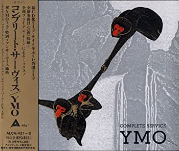 【中古】(未使用・未開封品)COMPLETE SERVICE [CD]【メーカー名】アルファレコード【メーカー型番】【ブランド名】【商品説明】COMPLETE SERVICE [CD]イエロー・マジック・オーケストラ未使用・未開封ですが弊社で一般の方から買取しました中古品です。一点物で売り切れ終了です。当店では初期不良に限り、商品到着から7日間は返品を 受付けております。お問い合わせ・メールにて不具合詳細をご連絡ください。【重要】商品によって返品先倉庫が異なります。返送先ご連絡まで必ずお待ちください。連絡を待たず会社住所等へ送られた場合は返送費用ご負担となります。予めご了承ください。他モールとの併売品の為、完売の際はキャンセルご連絡させて頂きます。中古品の商品タイトルに「限定」「初回」「保証」「DLコード」などの表記がありましても、特典・付属品・帯・保証等は付いておりません。電子辞書、コンパクトオーディオプレーヤー等のイヤホンは写真にありましても衛生上、基本お付けしておりません。※未使用品は除く品名に【import】【輸入】【北米】【海外】等の国内商品でないと把握できる表記商品について国内のDVDプレイヤー、ゲーム機で稼働しない場合がございます。予めご了承の上、購入ください。掲載と付属品が異なる場合は確認のご連絡をさせて頂きます。ご注文からお届けまで1、ご注文⇒ご注文は24時間受け付けております。2、注文確認⇒ご注文後、当店から注文確認メールを送信します。3、お届けまで3〜10営業日程度とお考えください。4、入金確認⇒前払い決済をご選択の場合、ご入金確認後、配送手配を致します。5、出荷⇒配送準備が整い次第、出荷致します。配送業者、追跡番号等の詳細をメール送信致します。6、到着⇒出荷後、1〜3日後に商品が到着します。　※離島、北海道、九州、沖縄は遅れる場合がございます。予めご了承下さい。お電話でのお問合せは少人数で運営の為受け付けておりませんので、お問い合わせ・メールにてお願い致します。営業時間　月〜金　11:00〜17:00★お客様都合によるご注文後のキャンセル・返品はお受けしておりませんのでご了承ください。ご来店ありがとうございます。当店では良品中古を多数揃えております。お電話でのお問合せは少人数で運営の為受け付けておりませんので、お問い合わせ・メールにてお願い致します。