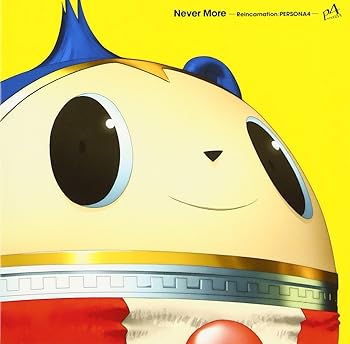 Other - 【中古】(未使用・未開封品)ネバー・モア -「ペルソナ4」輪廻転生(通常盤) [CD] 目黒将司（メインコンポーザー）