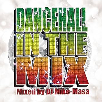 (未使用・未開封品)DANCEHALL IN THE MIX-Mixed by DJ Mike-Masa-  オムニバス