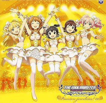 【中古】(未使用・未開封品)THE IDOLM@STER CINDERELLA MASTER Passion jewelries! 001 [CD] 本田未央(CV:原紗友里)