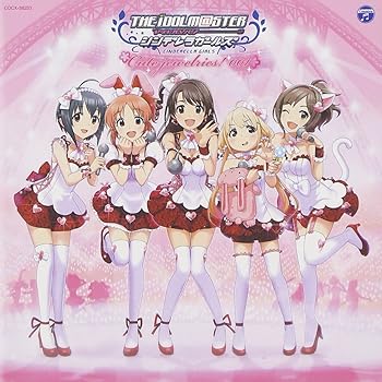 【中古】(未使用・未開封品)THE IDOLM@STER CINDERELLA MASTER Cute jewelries! 001 [CD] 島村卯月(CV:大橋彩香)【メーカー名】日本コロムビア【メーカー型番】【ブランド名】日本コロムビア【商品説明】THE IDOLM@STER CINDERELLA MASTER Cute jewelries! 001 [CD] 島村卯月(CV:大橋彩香)島村卯月(CV:大橋彩香)未使用・未開封ですが弊社で一般の方から買取しました中古品です。一点物で売り切れ終了です。当店では初期不良に限り、商品到着から7日間は返品を 受付けております。お問い合わせ・メールにて不具合詳細をご連絡ください。【重要】商品によって返品先倉庫が異なります。返送先ご連絡まで必ずお待ちください。連絡を待たず会社住所等へ送られた場合は返送費用ご負担となります。予めご了承ください。他モールとの併売品の為、完売の際はキャンセルご連絡させて頂きます。中古品の画像および商品タイトルに「限定」「初回」「保証」「DLコード」などの表記がありましても、特典・付属品・帯・保証等は付いておりません。電子辞書、コンパクトオーディオプレーヤー等のイヤホンは写真にありましても衛生上、基本お付けしておりません。※未使用品は除く品名に【import】【輸入】【北米】【海外】等の国内商品でないと把握できる表記商品について国内のDVDプレイヤー、ゲーム機で稼働しない場合がございます。予めご了承の上、購入ください。掲載と付属品が異なる場合は確認のご連絡をさせて頂きます。ご注文からお届けまで1、ご注文⇒ご注文は24時間受け付けております。2、注文確認⇒ご注文後、当店から注文確認メールを送信します。3、お届けまで3〜10営業日程度とお考えください。4、入金確認⇒前払い決済をご選択の場合、ご入金確認後、配送手配を致します。5、出荷⇒配送準備が整い次第、出荷致します。配送業者、追跡番号等の詳細をメール送信致します。6、到着⇒出荷後、1〜3日後に商品が到着します。　※離島、北海道、九州、沖縄は遅れる場合がございます。予めご了承下さい。お電話でのお問合せは少人数で運営の為受け付けておりませんので、お問い合わせ・メールにてお願い致します。営業時間　月〜金　11:00〜17:00★お客様都合によるご注文後のキャンセル・返品はお受けしておりませんのでご了承ください。ご来店ありがとうございます。当店では良品中古を多数揃えております。お電話でのお問合せは少人数で運営の為受け付けておりませんので、お問い合わせ・メールにてお願い致します。