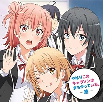 [중고](미사용·미개봉품) TV애니메이션 [역시 내 청춘 러브 쌀은 틀렸다. 계속] 캐릭터 송집 역시 이 캐릭터송은 틀렸다. 계속 [CD] (애니메이션 CD)