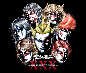 【中古】(未使用・未開封品)XXX -THE ULTIMATE WORST- [CD] 聖飢魔II