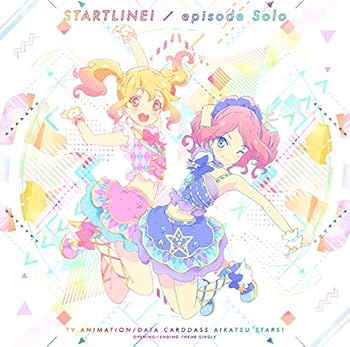 【中古】(未使用・未開封品)TVアニメ/データカードダス『アイカツスターズ!』OP/ED主題歌「スタートライン!/episode Solo」 [CD] AIKATSU☆STARS!