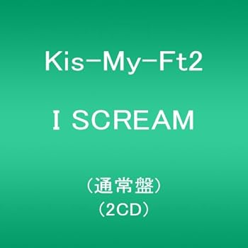 【中古】(未使用・未開封品)I SCREAM(2CD)(通常盤) [CD] Kis-My-Ft2【メーカー名】avex trax【メーカー型番】【ブランド名】エイベックストラックス【商品説明】I SCREAM(2CD)(通常盤) [CD] Kis-My-Ft2未使用・未開封ですが弊社で一般の方から買取しました中古品です。一点物で売り切れ終了です。当店では初期不良に限り、商品到着から7日間は返品を 受付けております。お問い合わせ・メールにて不具合詳細をご連絡ください。【重要】商品によって返品先倉庫が異なります。返送先ご連絡まで必ずお待ちください。連絡を待たず会社住所等へ送られた場合は返送費用ご負担となります。予めご了承ください。他モールとの併売品の為、完売の際はキャンセルご連絡させて頂きます。中古品の画像および商品タイトルに「限定」「初回」「保証」「DLコード」などの表記がありましても、特典・付属品・帯・保証等は付いておりません。電子辞書、コンパクトオーディオプレーヤー等のイヤホンは写真にありましても衛生上、基本お付けしておりません。※未使用品は除く品名に【import】【輸入】【北米】【海外】等の国内商品でないと把握できる表記商品について国内のDVDプレイヤー、ゲーム機で稼働しない場合がございます。予めご了承の上、購入ください。掲載と付属品が異なる場合は確認のご連絡をさせて頂きます。ご注文からお届けまで1、ご注文⇒ご注文は24時間受け付けております。2、注文確認⇒ご注文後、当店から注文確認メールを送信します。3、お届けまで3〜10営業日程度とお考えください。4、入金確認⇒前払い決済をご選択の場合、ご入金確認後、配送手配を致します。5、出荷⇒配送準備が整い次第、出荷致します。配送業者、追跡番号等の詳細をメール送信致します。6、到着⇒出荷後、1〜3日後に商品が到着します。　※離島、北海道、九州、沖縄は遅れる場合がございます。予めご了承下さい。お電話でのお問合せは少人数で運営の為受け付けておりませんので、お問い合わせ・メールにてお願い致します。営業時間　月〜金　11:00〜17:00★お客様都合によるご注文後のキャンセル・返品はお受けしておりませんのでご了承ください。ご来店ありがとうございます。当店では良品中古を多数揃えております。お電話でのお問合せは少人数で運営の為受け付けておりませんので、お問い合わせ・メールにてお願い致します。