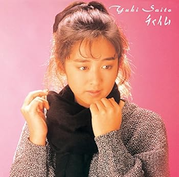 【中古】(未使用・未開封品)チャイム - 斉藤由貴 [UHQCD] [CD] 斉藤由貴