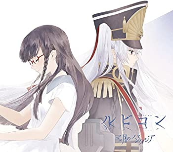 【中古】(未使用 未開封品)ルビコン(期間生産アニメ限定盤)(DVD付) CD