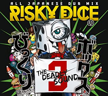 【中古】(未使用 未開封品)RISKY DICE ALL JAPANESE DUB MIX Vol.3 「びっくりボックス3」 CD