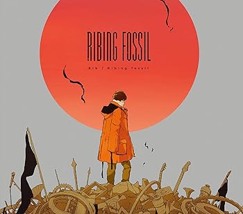 (未使用・未開封品)Ribing fossil(DVD付初回限定盤)  りぶ