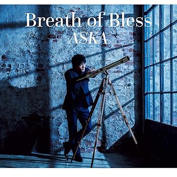 【中古】(未使用・未開封品)Breath of Bless [audioCD] ASKA