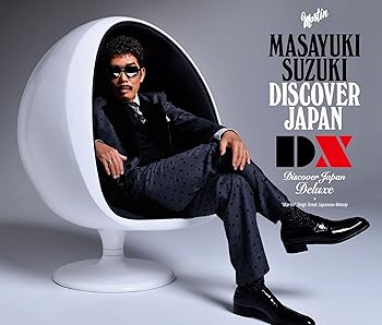 【中古】(未使用・未開封品)DISCOVER JAPAN DX (通常盤) [CD] 鈴木雅之【メーカー名】ERJ【メーカー型番】【ブランド名】【商品説明】DISCOVER JAPAN DX (通常盤) [CD] 鈴木雅之鈴木雅之未使用・未開封ですが弊社で一般の方から買取しました中古品です。一点物で売り切れ終了です。当店では初期不良に限り、商品到着から7日間は返品を 受付けております。お問い合わせ・メールにて不具合詳細をご連絡ください。【重要】商品によって返品先倉庫が異なります。返送先ご連絡まで必ずお待ちください。連絡を待たず会社住所等へ送られた場合は返送費用ご負担となります。予めご了承ください。他モールとの併売品の為、完売の際はキャンセルご連絡させて頂きます。中古品の画像および商品タイトルに「限定」「初回」「保証」「DLコード」などの表記がありましても、特典・付属品・帯・保証等は付いておりません。電子辞書、コンパクトオーディオプレーヤー等のイヤホンは写真にありましても衛生上、基本お付けしておりません。※未使用品は除く品名に【import】【輸入】【北米】【海外】等の国内商品でないと把握できる表記商品について国内のDVDプレイヤー、ゲーム機で稼働しない場合がございます。予めご了承の上、購入ください。掲載と付属品が異なる場合は確認のご連絡をさせて頂きます。ご注文からお届けまで1、ご注文⇒ご注文は24時間受け付けております。2、注文確認⇒ご注文後、当店から注文確認メールを送信します。3、お届けまで3〜10営業日程度とお考えください。4、入金確認⇒前払い決済をご選択の場合、ご入金確認後、配送手配を致します。5、出荷⇒配送準備が整い次第、出荷致します。配送業者、追跡番号等の詳細をメール送信致します。6、到着⇒出荷後、1〜3日後に商品が到着します。　※離島、北海道、九州、沖縄は遅れる場合がございます。予めご了承下さい。お電話でのお問合せは少人数で運営の為受け付けておりませんので、お問い合わせ・メールにてお願い致します。営業時間　月〜金　11:00〜17:00★お客様都合によるご注文後のキャンセル・返品はお受けしておりませんのでご了承ください。ご来店ありがとうございます。当店では良品中古を多数揃えております。お電話でのお問合せは少人数で運営の為受け付けておりませんので、お問い合わせ・メールにてお願い致します。