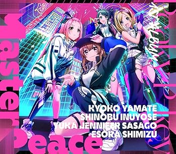 (未使用・未開封品)Master Peace A ver.  Peaky P-key