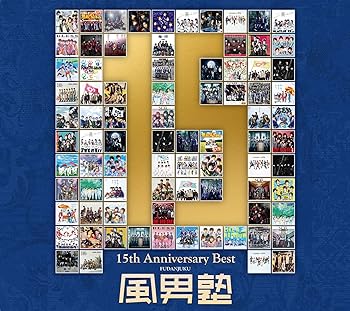 【中古】(未使用・未開封品)風男塾 15th Anniversary Best(通常盤) [CD] 風男塾【メーカー名】株式会社テイチクエンタテインメント(CD)【メーカー型番】【ブランド名】【商品説明】風男塾 15th Anniversary Best(通常盤) [CD] 風男塾風男塾未使用・未開封ですが弊社で一般の方から買取しました中古品です。一点物で売り切れ終了です。当店では初期不良に限り、商品到着から7日間は返品を 受付けております。お問い合わせ・メールにて不具合詳細をご連絡ください。【重要】商品によって返品先倉庫が異なります。返送先ご連絡まで必ずお待ちください。連絡を待たず会社住所等へ送られた場合は返送費用ご負担となります。予めご了承ください。他モールとの併売品の為、完売の際はキャンセルご連絡させて頂きます。中古品の画像および商品タイトルに「限定」「初回」「保証」「DLコード」などの表記がありましても、特典・付属品・帯・保証等は付いておりません。電子辞書、コンパクトオーディオプレーヤー等のイヤホンは写真にありましても衛生上、基本お付けしておりません。※未使用品は除く品名に【import】【輸入】【北米】【海外】等の国内商品でないと把握できる表記商品について国内のDVDプレイヤー、ゲーム機で稼働しない場合がございます。予めご了承の上、購入ください。掲載と付属品が異なる場合は確認のご連絡をさせて頂きます。ご注文からお届けまで1、ご注文⇒ご注文は24時間受け付けております。2、注文確認⇒ご注文後、当店から注文確認メールを送信します。3、お届けまで3〜10営業日程度とお考えください。4、入金確認⇒前払い決済をご選択の場合、ご入金確認後、配送手配を致します。5、出荷⇒配送準備が整い次第、出荷致します。配送業者、追跡番号等の詳細をメール送信致します。6、到着⇒出荷後、1〜3日後に商品が到着します。　※離島、北海道、九州、沖縄は遅れる場合がございます。予めご了承下さい。お電話でのお問合せは少人数で運営の為受け付けておりませんので、お問い合わせ・メールにてお願い致します。営業時間　月〜金　11:00〜17:00★お客様都合によるご注文後のキャンセル・返品はお受けしておりませんのでご了承ください。ご来店ありがとうございます。当店では良品中古を多数揃えております。お電話でのお問合せは少人数で運営の為受け付けておりませんので、お問い合わせ・メールにてお願い致します。