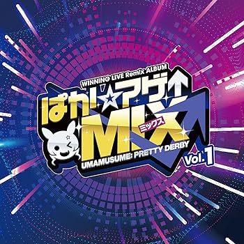 【中古】(未使用・未開封品)WINNING LIVE Remix ALBUM「ぱか☆アゲ↑ミックス」vol.1 [CD] V.A.