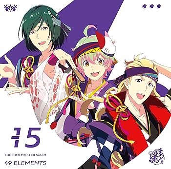 遊戲音樂 - 【中古】(未使用・未開封品)THE IDOLM@STER SideM 49 ELEMENTS -15 彩 [CD] 彩