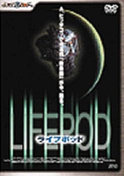 【中古】(未使用・未開封品)ライフポッド [DVD] ロン・シルバー