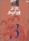 【中古】(未使用・未開封品)必殺からくり人 VOL.3 [DVD] 緒形拳 (出演), 森田健作 (出演)