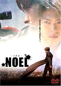 Rakuten - 【中古】(未使用・未開封品)NOEL [DVD]