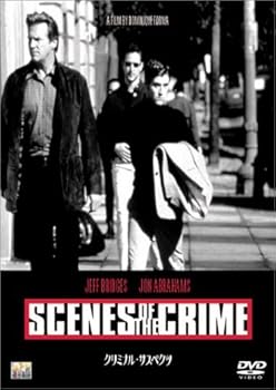 【中古】(未使用・未開封品)クリミナル・サスペクツ [DVD] ジョン・ エイブラ ハムズ