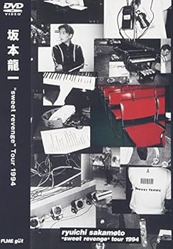【中古】(未使用・未開封品)Sweet revenge Tour 1994 [DVD] 坂本龍一