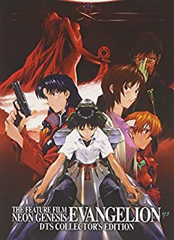 (未使用・未開封品)THE FEATURE FILMS NEON GENESIS EVANGELION DTS COLLECTORS Edition 