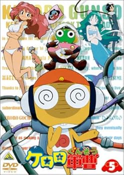 [중고](미사용·미개봉품) 케로로 군조 5 [DVD] 와타나베 쿠미코