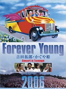 【中古】(未使用・未開封品)Forever Young Concert in つま恋 [DVD] 3枚組 かぐや姫 吉田拓郎, SEO BAND
