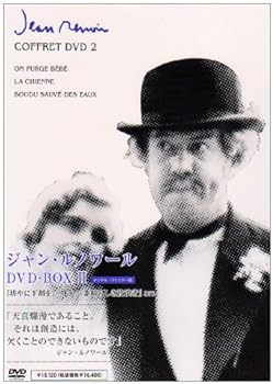 【中古】(未使用・未開封品)ジャン・ルノワール DVD-BOX II (坊やに下剤を／牝犬／素晴らしき放浪者)
