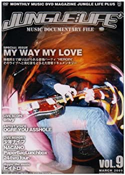 Rakuten - 【中古】(未使用・未開封品)JUNGLE LIFE PLUS VOL.9 [DVD] 趣味