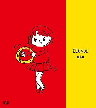 【中古】(未使用 未開封品)DECADE プレミアムエディション(完全限定生産) DVD aiko