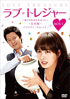 未使用、未開封品ですが弊社で一般の方から買取しました中古品です。一点物で売り切れ終了です。【中古】(未使用・未開封品)ラブ・トレジャー 夜になればわかること 完全版 DVD-BOX I キム・ソナ イ・ドンゴン【メーカー名】ジェネオン エンタテインメント【メーカー型番】【ブランド名】【商品説明】【中古】(未使用・未開封品)ラブ・トレジャー 夜になればわかること 完全版 DVD-BOX I キム・ソナ イ・ドンゴン当店では初期不良に限り、商品到着から7日間は返品を 受付けております。お問い合わせ・メールにて不具合詳細をご連絡ください。【重要】商品によって返品先倉庫が異なります。返送先ご連絡まで必ずお待ちください。連絡を待たず会社住所等へ送られた場合は返送費用ご負担となります。予めご了承ください。他モールとの併売品の為、完売の際はキャンセルご連絡させて頂きます。中古品の商品タイトルに「限定」「初回」「保証」「DLコード」などの表記がありましても、特典・付属品・帯・保証等は付いておりません。電子辞書、コンパクトオーディオプレーヤー等のイヤホンは写真にありましても衛生上、基本お付けしておりません。※未開封品は除く品名に【import】【輸入】【北米】【海外】等の国内商品でないと把握できる表記商品について国内のDVDプレイヤー、ゲーム機で稼働しない場合がございます。予めご了承の上、購入ください。掲載と付属品が異なる場合は確認のご連絡をさせて頂きます。ご注文からお届けまで1、ご注文⇒ご注文は24時間受け付けております。2、注文確認⇒ご注文後、当店から注文確認メールを送信します。3、お届けまで3〜10営業日程度とお考えください。4、入金確認⇒前払い決済をご選択の場合、ご入金確認後、配送手配を致します。5、出荷⇒配送準備が整い次第、出荷致します。配送業者、追跡番号等の詳細をメール送信致します。6、到着⇒出荷後、1〜3日後に商品が到着します。　※離島、北海道、九州、沖縄は遅れる場合がございます。予めご了承下さい。お電話でのお問合せは少人数で運営の為受け付けておりませんので、お問い合わせ・メールにてお願い致します。営業時間　月〜金　11:00〜17:00★お客様都合によるご注文後のキャンセル・返品はお受けしておりませんのでご了承ください。ご来店ありがとうございます。当店では良品中古を多数揃えております。お電話でのお問合せは少人数で運営の為受け付けておりませんので、お問い合わせ・メールにてお願い致します。