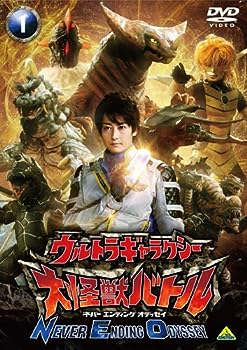 【中古】(未使用・未開封品)ウルトラギャラクシー 大怪獣バトル NEVER ENDING ODYSSEY 1 [DVD]【メーカー名】バンダイビジュアル【メーカー型番】【ブランド名】バンダイビジュアル【商品説明】ウルトラギャラクシー 大怪獣バトル NEVER ENDING ODYSSEY 1 [DVD]南翔太未使用・未開封ですが弊社で一般の方から買取しました中古品です。一点物で売り切れ終了です。当店では初期不良に限り、商品到着から7日間は返品を 受付けております。お問い合わせ・メールにて不具合詳細をご連絡ください。【重要】商品によって返品先倉庫が異なります。返送先ご連絡まで必ずお待ちください。連絡を待たず会社住所等へ送られた場合は返送費用ご負担となります。予めご了承ください。他モールとの併売品の為、完売の際はキャンセルご連絡させて頂きます。中古品の商品タイトルに「限定」「初回」「保証」「DLコード」などの表記がありましても、特典・付属品・帯・保証等は付いておりません。電子辞書、コンパクトオーディオプレーヤー等のイヤホンは写真にありましても衛生上、基本お付けしておりません。※未使用品は除く品名に【import】【輸入】【北米】【海外】等の国内商品でないと把握できる表記商品について国内のDVDプレイヤー、ゲーム機で稼働しない場合がございます。予めご了承の上、購入ください。掲載と付属品が異なる場合は確認のご連絡をさせて頂きます。ご注文からお届けまで1、ご注文⇒ご注文は24時間受け付けております。2、注文確認⇒ご注文後、当店から注文確認メールを送信します。3、お届けまで3〜10営業日程度とお考えください。4、入金確認⇒前払い決済をご選択の場合、ご入金確認後、配送手配を致します。5、出荷⇒配送準備が整い次第、出荷致します。配送業者、追跡番号等の詳細をメール送信致します。6、到着⇒出荷後、1〜3日後に商品が到着します。　※離島、北海道、九州、沖縄は遅れる場合がございます。予めご了承下さい。お電話でのお問合せは少人数で運営の為受け付けておりませんので、お問い合わせ・メールにてお願い致します。営業時間　月〜金　11:00〜17:00★お客様都合によるご注文後のキャンセル・返品はお受けしておりませんのでご了承ください。ご来店ありがとうございます。当店では良品中古を多数揃えております。お電話でのお問合せは少人数で運営の為受け付けておりませんので、お問い合わせ・メールにてお願い致します。