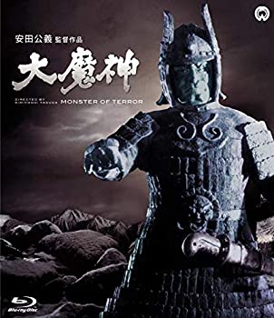 未使用、未開封品ですが弊社で一般の方から買取しました中古品です。一点物で売り切れ終了です。【中古】(未使用・未開封品)大魔神 [Blu-ray]【メーカー名】角川エンタテインメント【メーカー型番】【ブランド名】【商品説明】【中古】(未使用・未開封品)大魔神 [Blu-ray]当店では初期不良に限り、商品到着から7日間は返品を 受付けております。お問い合わせ・メールにて不具合詳細をご連絡ください。【重要】商品によって返品先倉庫が異なります。返送先ご連絡まで必ずお待ちください。連絡を待たず会社住所等へ送られた場合は返送費用ご負担となります。予めご了承ください。他モールとの併売品の為、完売の際はキャンセルご連絡させて頂きます。中古品の商品タイトルに「限定」「初回」「保証」「DLコード」などの表記がありましても、特典・付属品・帯・保証等は付いておりません。電子辞書、コンパクトオーディオプレーヤー等のイヤホンは写真にありましても衛生上、基本お付けしておりません。※未開封品は除く品名に【import】【輸入】【北米】【海外】等の国内商品でないと把握できる表記商品について国内のDVDプレイヤー、ゲーム機で稼働しない場合がございます。予めご了承の上、購入ください。掲載と付属品が異なる場合は確認のご連絡をさせて頂きます。ご注文からお届けまで1、ご注文⇒ご注文は24時間受け付けております。2、注文確認⇒ご注文後、当店から注文確認メールを送信します。3、お届けまで3〜10営業日程度とお考えください。4、入金確認⇒前払い決済をご選択の場合、ご入金確認後、配送手配を致します。5、出荷⇒配送準備が整い次第、出荷致します。配送業者、追跡番号等の詳細をメール送信致します。6、到着⇒出荷後、1〜3日後に商品が到着します。　※離島、北海道、九州、沖縄は遅れる場合がございます。予めご了承下さい。お電話でのお問合せは少人数で運営の為受け付けておりませんので、お問い合わせ・メールにてお願い致します。営業時間　月〜金　11:00〜17:00★お客様都合によるご注文後のキャンセル・返品はお受けしておりませんのでご了承ください。ご来店ありがとうございます。当店では良品中古を多数揃えております。お電話でのお問合せは少人数で運営の為受け付けておりませんので、お問い合わせ・メールにてお願い致します。