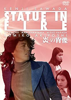 【中古】(未使用・未開封品)NIKKATSU COLLECTION 炎の肖像 [DVD]