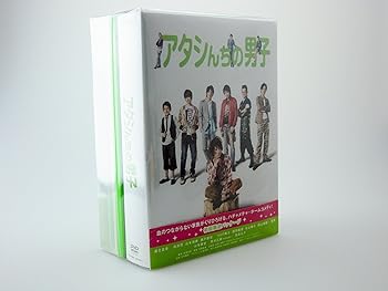 【中古】(未使用・未開封品)アタシんちの男子 DVD-BOX(7枚組) 堀北真希