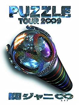 【中古】(未使用・未開封品)関ジャニ∞ TOUR 2∞9 PUZZLE ∞showドキュメント盤 [DVD] [DVD] (2009) 関ジャニ∞