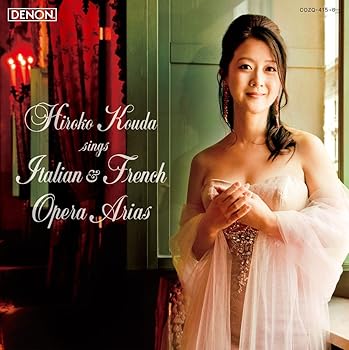 【中古】(未使用・未開封品)あなたの優しい声が~イタリア・フランス・オペラ・アリア集(DVD付) [CD] 幸田浩子【メーカー名】コロムビアミュージックエンタテインメント【メーカー型番】【ブランド名】日本コロムビア【商品説明】あなたの優しい声が~イタリア・フランス・オペラ・アリア集(DVD付) [CD] 幸田浩子幸田浩子未使用・未開封ですが弊社で一般の方から買取しました中古品です。一点物で売り切れ終了です。当店では初期不良に限り、商品到着から7日間は返品を 受付けております。お問い合わせ・メールにて不具合詳細をご連絡ください。【重要】商品によって返品先倉庫が異なります。返送先ご連絡まで必ずお待ちください。連絡を待たず会社住所等へ送られた場合は返送費用ご負担となります。予めご了承ください。他モールとの併売品の為、完売の際はキャンセルご連絡させて頂きます。中古品の画像および商品タイトルに「限定」「初回」「保証」「DLコード」などの表記がありましても、特典・付属品・帯・保証等は付いておりません。電子辞書、コンパクトオーディオプレーヤー等のイヤホンは写真にありましても衛生上、基本お付けしておりません。※未使用品は除く品名に【import】【輸入】【北米】【海外】等の国内商品でないと把握できる表記商品について国内のDVDプレイヤー、ゲーム機で稼働しない場合がございます。予めご了承の上、購入ください。掲載と付属品が異なる場合は確認のご連絡をさせて頂きます。ご注文からお届けまで1、ご注文⇒ご注文は24時間受け付けております。2、注文確認⇒ご注文後、当店から注文確認メールを送信します。3、お届けまで3〜10営業日程度とお考えください。4、入金確認⇒前払い決済をご選択の場合、ご入金確認後、配送手配を致します。5、出荷⇒配送準備が整い次第、出荷致します。配送業者、追跡番号等の詳細をメール送信致します。6、到着⇒出荷後、1〜3日後に商品が到着します。　※離島、北海道、九州、沖縄は遅れる場合がございます。予めご了承下さい。お電話でのお問合せは少人数で運営の為受け付けておりませんので、お問い合わせ・メールにてお願い致します。営業時間　月〜金　11:00〜17:00★お客様都合によるご注文後のキャンセル・返品はお受けしておりませんのでご了承ください。ご来店ありがとうございます。当店では良品中古を多数揃えております。お電話でのお問合せは少人数で運営の為受け付けておりませんので、お問い合わせ・メールにてお願い致します。
