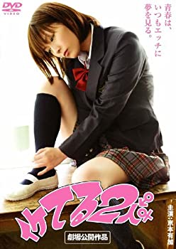 Rakuten - 【中古】(未使用・未開封品)イケてる2人 [DVD]