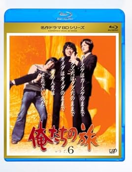 【中古】(未使用・未開封品)俺たちの旅 Vol.6 [Blu-ray] 中村雅俊