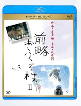 【中古】(未使用・未開封品)前略おふくろ様 II Vol.3 [Blu-ray] 大滝秀治【メーカー名】VAP,INC(VAP)(D)【メーカー型番】【ブランド名】【商品説明】前略おふくろ様 II Vol.3 [Blu-ray] 大滝秀治未使用・未開封ですが弊社で一般の方から買取しました中古品です。一点物で売り切れ終了です。当店では初期不良に限り、商品到着から7日間は返品を 受付けております。お問い合わせ・メールにて不具合詳細をご連絡ください。【重要】商品によって返品先倉庫が異なります。返送先ご連絡まで必ずお待ちください。連絡を待たず会社住所等へ送られた場合は返送費用ご負担となります。予めご了承ください。他モールとの併売品の為、完売の際はキャンセルご連絡させて頂きます。中古品の画像および商品タイトルに「限定」「初回」「保証」「DLコード」などの表記がありましても、特典・付属品・帯・保証等は付いておりません。電子辞書、コンパクトオーディオプレーヤー等のイヤホンは写真にありましても衛生上、基本お付けしておりません。※未使用品は除く品名に【import】【輸入】【北米】【海外】等の国内商品でないと把握できる表記商品について国内のDVDプレイヤー、ゲーム機で稼働しない場合がございます。予めご了承の上、購入ください。掲載と付属品が異なる場合は確認のご連絡をさせて頂きます。ご注文からお届けまで1、ご注文⇒ご注文は24時間受け付けております。2、注文確認⇒ご注文後、当店から注文確認メールを送信します。3、お届けまで3〜10営業日程度とお考えください。4、入金確認⇒前払い決済をご選択の場合、ご入金確認後、配送手配を致します。5、出荷⇒配送準備が整い次第、出荷致します。配送業者、追跡番号等の詳細をメール送信致します。6、到着⇒出荷後、1〜3日後に商品が到着します。　※離島、北海道、九州、沖縄は遅れる場合がございます。予めご了承下さい。お電話でのお問合せは少人数で運営の為受け付けておりませんので、お問い合わせ・メールにてお願い致します。営業時間　月〜金　11:00〜17:00★お客様都合によるご注文後のキャンセル・返品はお受けしておりませんのでご了承ください。ご来店ありがとうございます。当店では良品中古を多数揃えております。お電話でのお問合せは少人数で運営の為受け付けておりませんので、お問い合わせ・メールにてお願い致します。