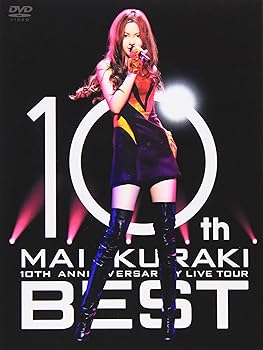 【中古】(未使用・未開封品)10TH ANNIVERSARY MAI KURAKI LIVE TOUR BEST [DVD] 倉木麻衣