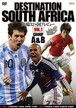 (未使用・未開封品)DESTINATION SOUTH AFRICA 出場32ヶ国プレビュー VOL.1 GROUP A&B 