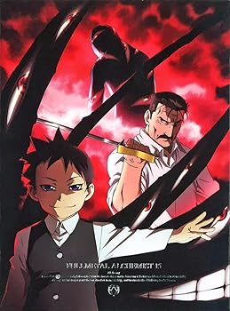 [중고](미사용·미개봉품)강의 연금술사 FULLMETAL ALCHEMIST 15(완전 생산 한정판) [Blu-ray] 아라카와 히로시